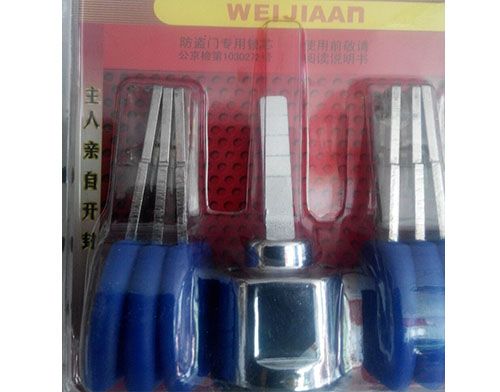 滨州开锁培训