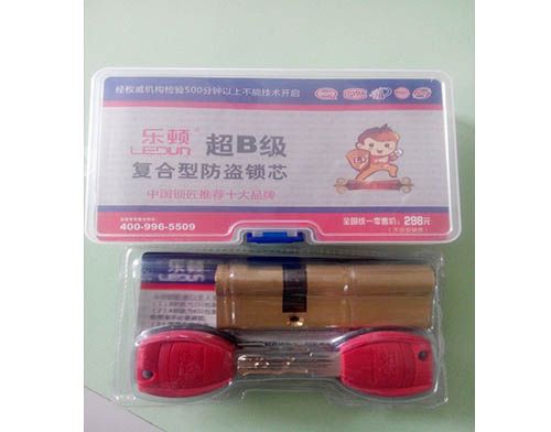 滨州学开锁技术