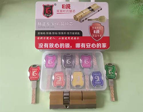 滨州开锁技术培训学校