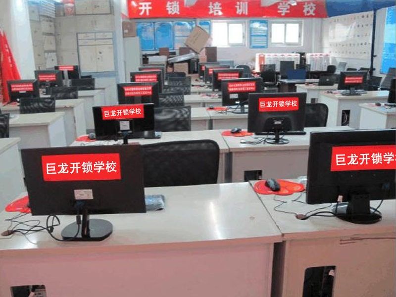 滨州开锁技术学习班